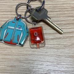 Clau, segons ha informat Diakonessenhuis Utrecht mitjançant iLost