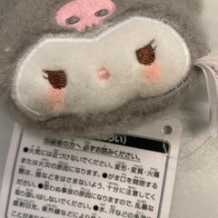 Carteira, segundo informou IKEA Tokyo-Bay usando iLost