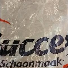 Bossa, segons ha informat GVB mitjançant iLost