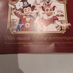 Attractiefoto droomvlucht, como reportado por De Efteling utilizando o iLost