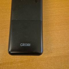 Power bank Zwart, as reported by Mauritshuis Den Haag using iLost