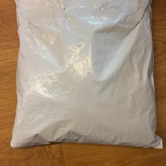 패키지 post, iLost를 사용하여 GVB에 보고됨