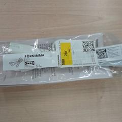 Fornimma, jak nahlášeno IKEA Leangen pomocí iLost