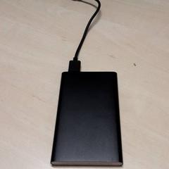 Power bank, as reported by Arriva Oost-Brabant using iLost