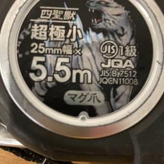 生活用品, gemeldet von IKEA立川 über iLost