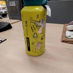 Gourde, as reported by IKEA Bayonne Ametzondo using iLost