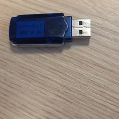Llapis usb, segons ha informat Qbuzz Fryslân mitjançant iLost