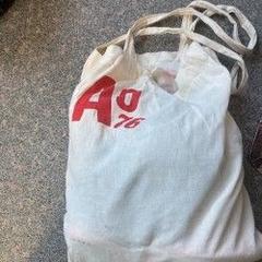 Väska, rapporterat av Regio Oost-Vlaanderen med iLost