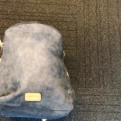 Ruksak, ako bolo nahlásené Gemeente Nijmegen pomocou iLost