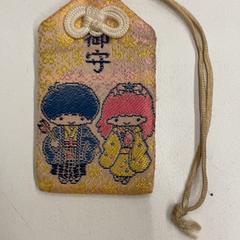 Amulet, ako bolo nahlásené IKEA神戸 pomocou iLost