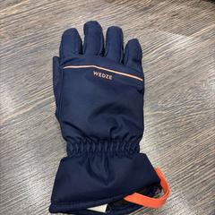 Hanske, som rapportert av WestCord Hotel Eindhoven ved bruk av iLost