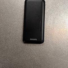 Bateria portàtil, segons ha informat IKEA Mons mitjançant iLost