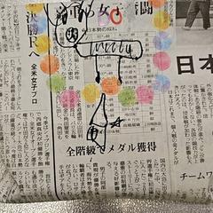 手作り袋, rapporterat av IKEA Tokyo-Bay med iLost