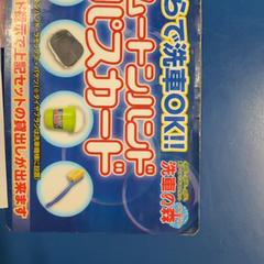 パスカード, som rapportert av IKEA福岡新宮 ved bruk av iLost