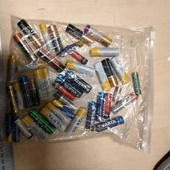 Bolsa met batterijen, ha sido reportado por IKEA Zwolle con iLost