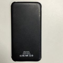 Power bank, as reported by Gemeente Haarlem using iLost