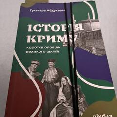 İLost kullanarak Keolis Lund tarafından bildirildiği gibi Kitap
