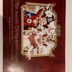 Attractiefoto droomvlucht, come riportato da De Efteling utilizzando iLost