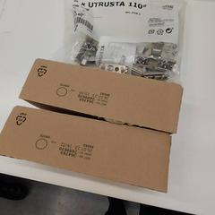 箱 がiLostで IKEA Brest Guipavas によって報告されました