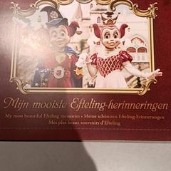 Attractiefoto symbolica, como reportado por De Efteling utilizando o iLost