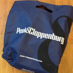 Bag, as reported by HTM using iLost