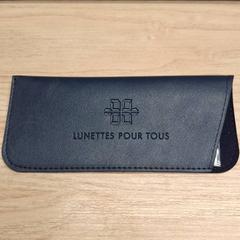 Etui a lunettes sans lunettes boite, amint azt IKEA Montpellier az iLost segítségével jelentette.