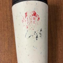 Bouteille à boire DE Cafe, a été signalé par Pathé Leeuwarden utilisant iLost