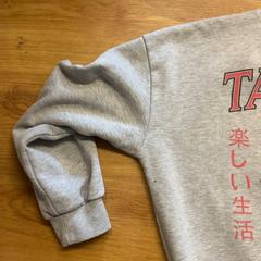 セーター がiLostで HTM によって報告されました