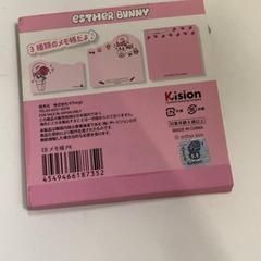 メモ帳 がiLostで IKEA鶴浜 によって報告されました