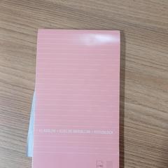 Notepad pink, ha sido reportado por Vrije Universiteit Brussel (VUB) con iLost