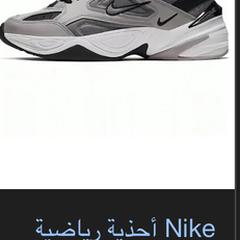شوز نايك 2MK بيج, como reportado ao iLost