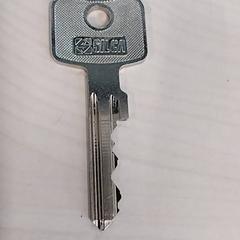 Klucz, zgłoszono przez Arriva Limburg Zuid przy użyciu iLost