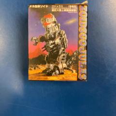 Toy おもみゃ, as reported by IKEA福岡新宮 using iLost