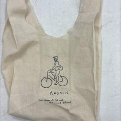 Sac à main, a été signalé par IKEA新宿 utilisant iLost