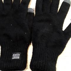 Luvas, segundo informou EBS Tramplein usando iLost