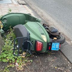 scooter, ha sido reportado a iLost
