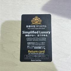 ホテルルームキー, zgłoszono przez IKEA渋谷 przy użyciu iLost