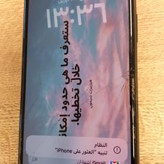 İLost kullanarak Pouw Vervoer tarafından bildirildiği gibi Iphone
