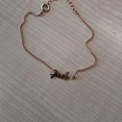 Armband, rapporterat av IKEA Dijon med iLost