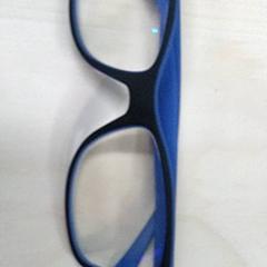 Lunettes, a été signalé par IKEA Gent utilisant iLost