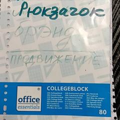 ノート がiLostで Arriva Vechtdallijnen によって報告されました