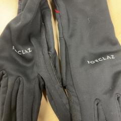 Rukavice Forclaz, jak nahlášeno Pathé Tilburg pomocí iLost