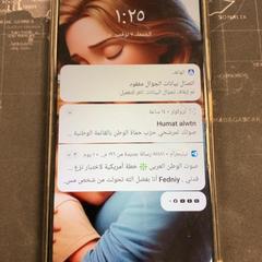 Smartphone Vivo, as reported by Connexxion Amstelland-Meerlanden Schiphol Zuid using iLost