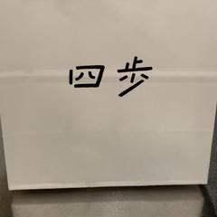 Paper bag, as reported by IKEA立川 using iLost
