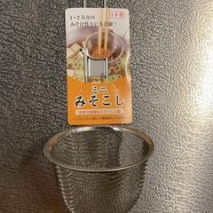 生活用品, as reported by IKEA立川 using iLost