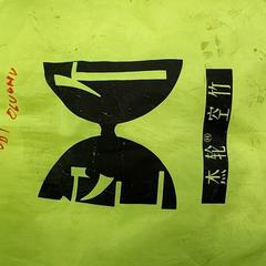 Sac Draagtas.., a été signalé par Centraal magazijn utilisant iLost