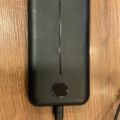 Powerbank battere, gemeldet von MEININGER Hotel Marseille Centre la Joliette über iLost