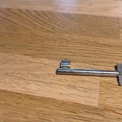 Clé purchase key, a été signalé par Designer Outlet Roermond utilisant iLost