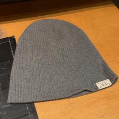 Beanie, as reported by Pathé Ede using iLost