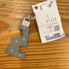 İLost kullanarak IKEA福岡新宮 tarafından bildirildiği gibi IKEA ürünü